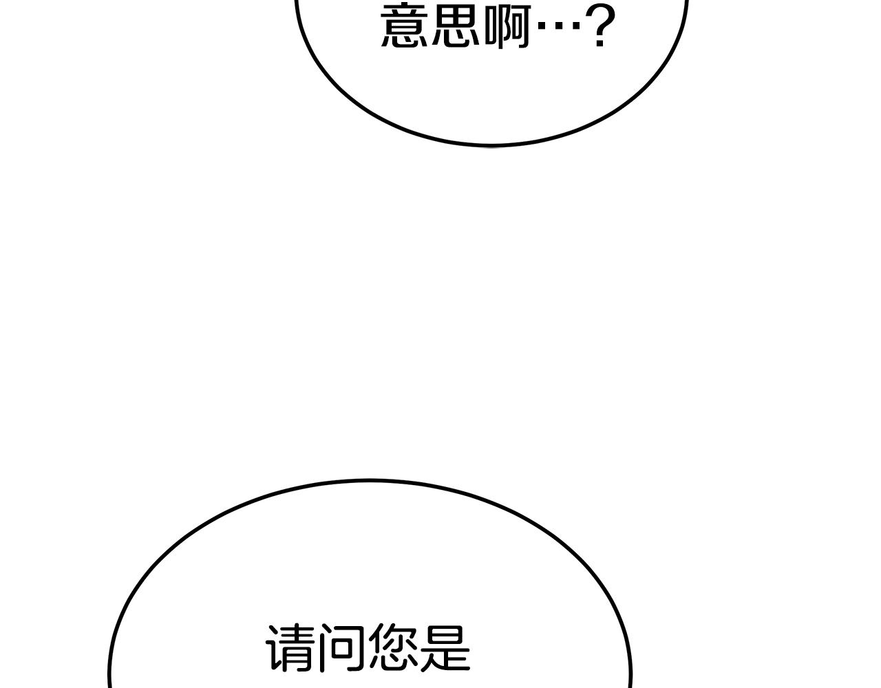 第12话 真假少校103