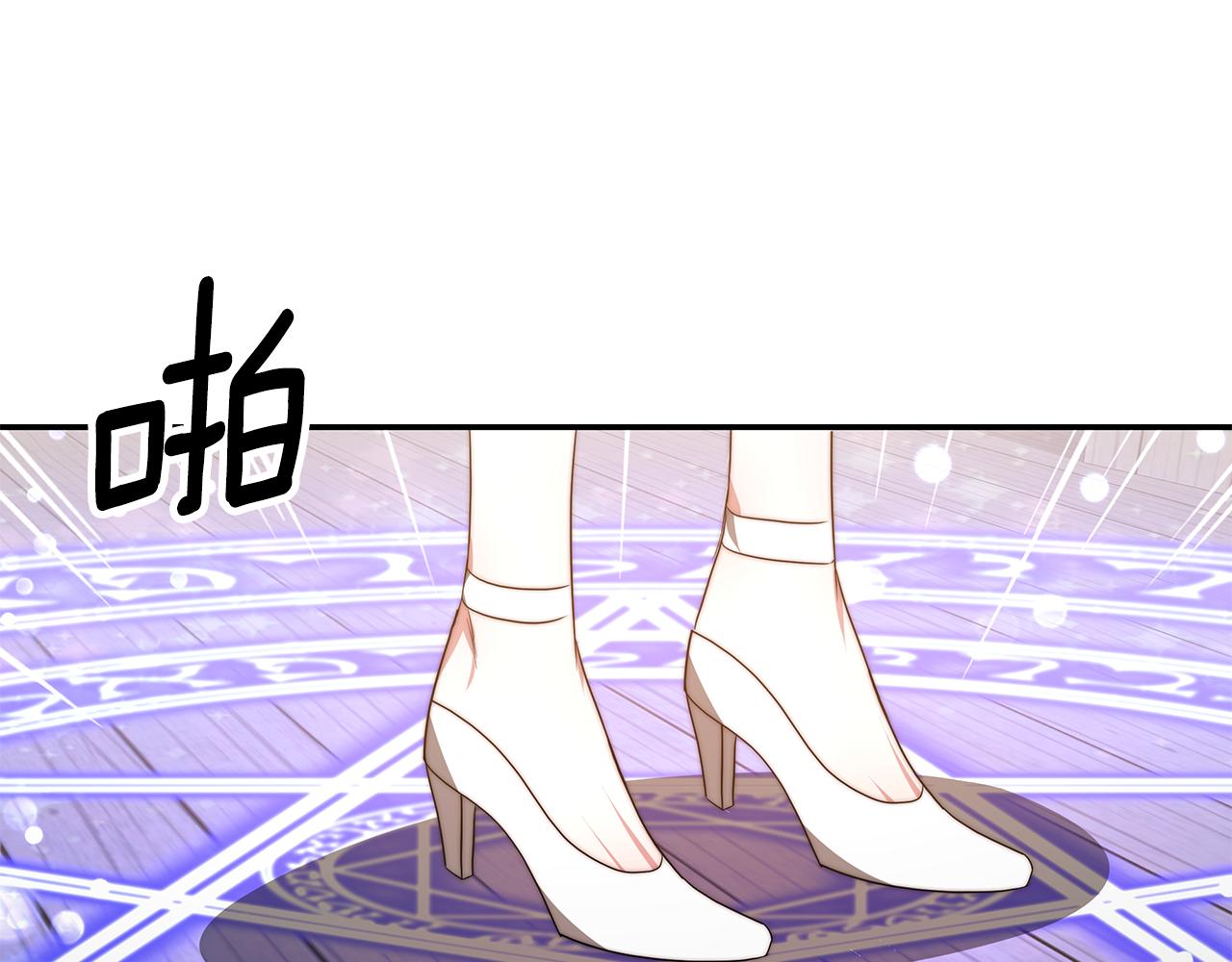 第38话 魔力大涨81