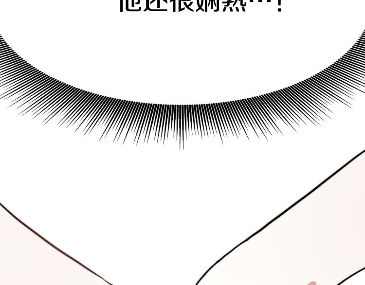 第2话 难以自制31