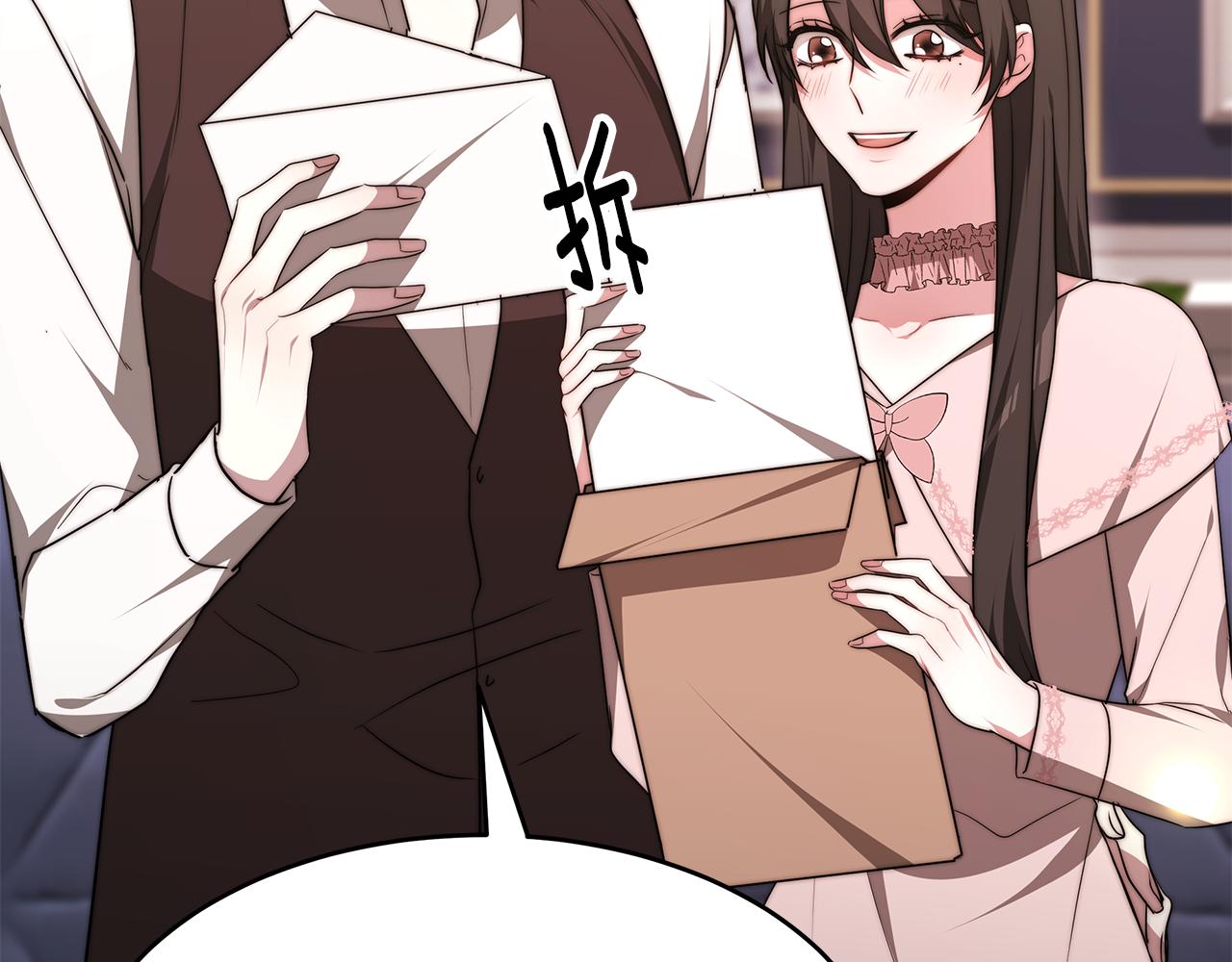 第39话 邀请宾客8