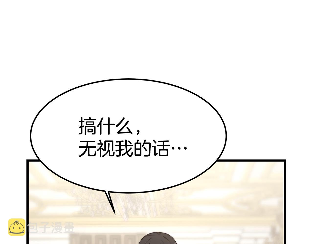 第21话 温柔的他73