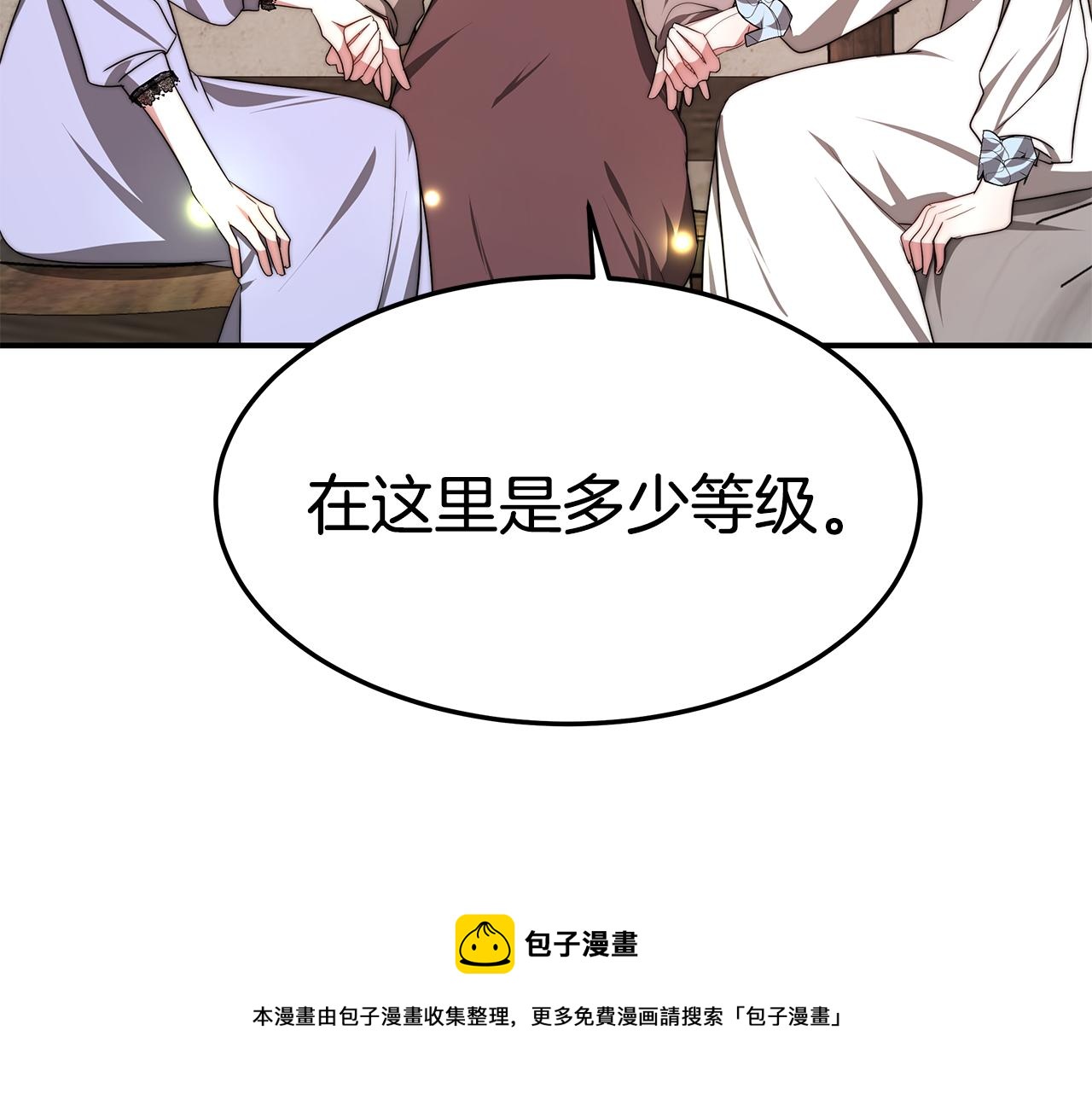 第35话 闺蜜嫁人224