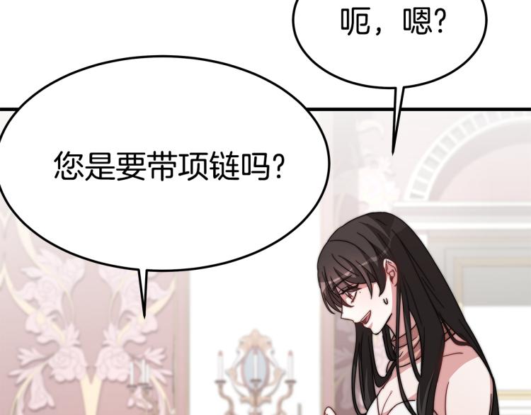 第6话 奇怪的测试道具12