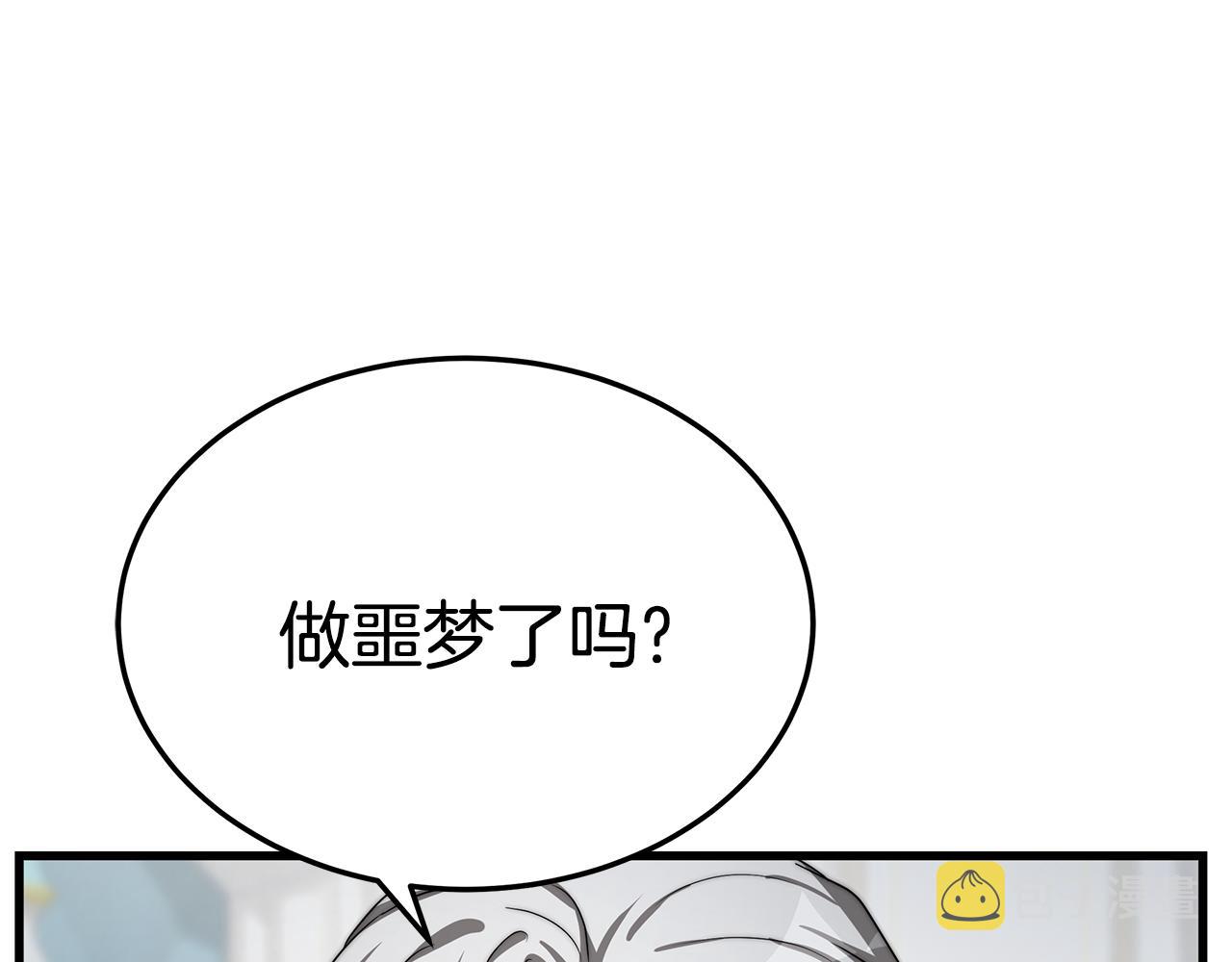 第15话 无穷尽的相亲131