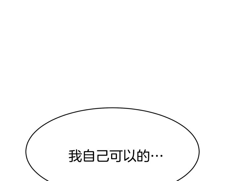 第3话 羞羞的学院服275