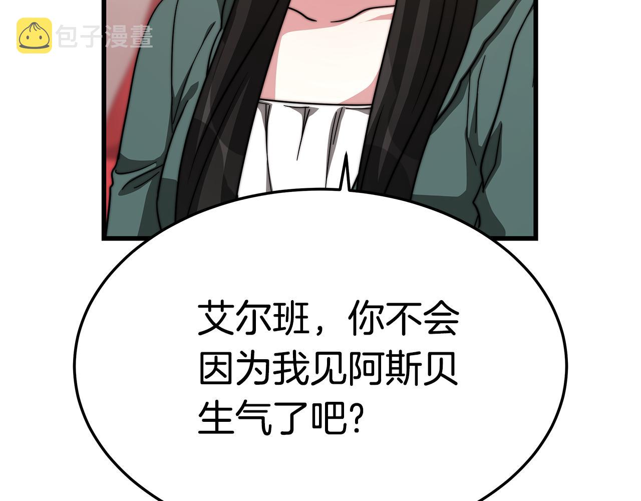 第14话 求婚136
