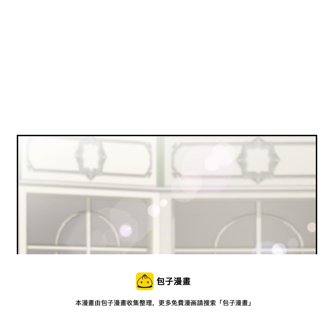 第40话 高冷男害羞110