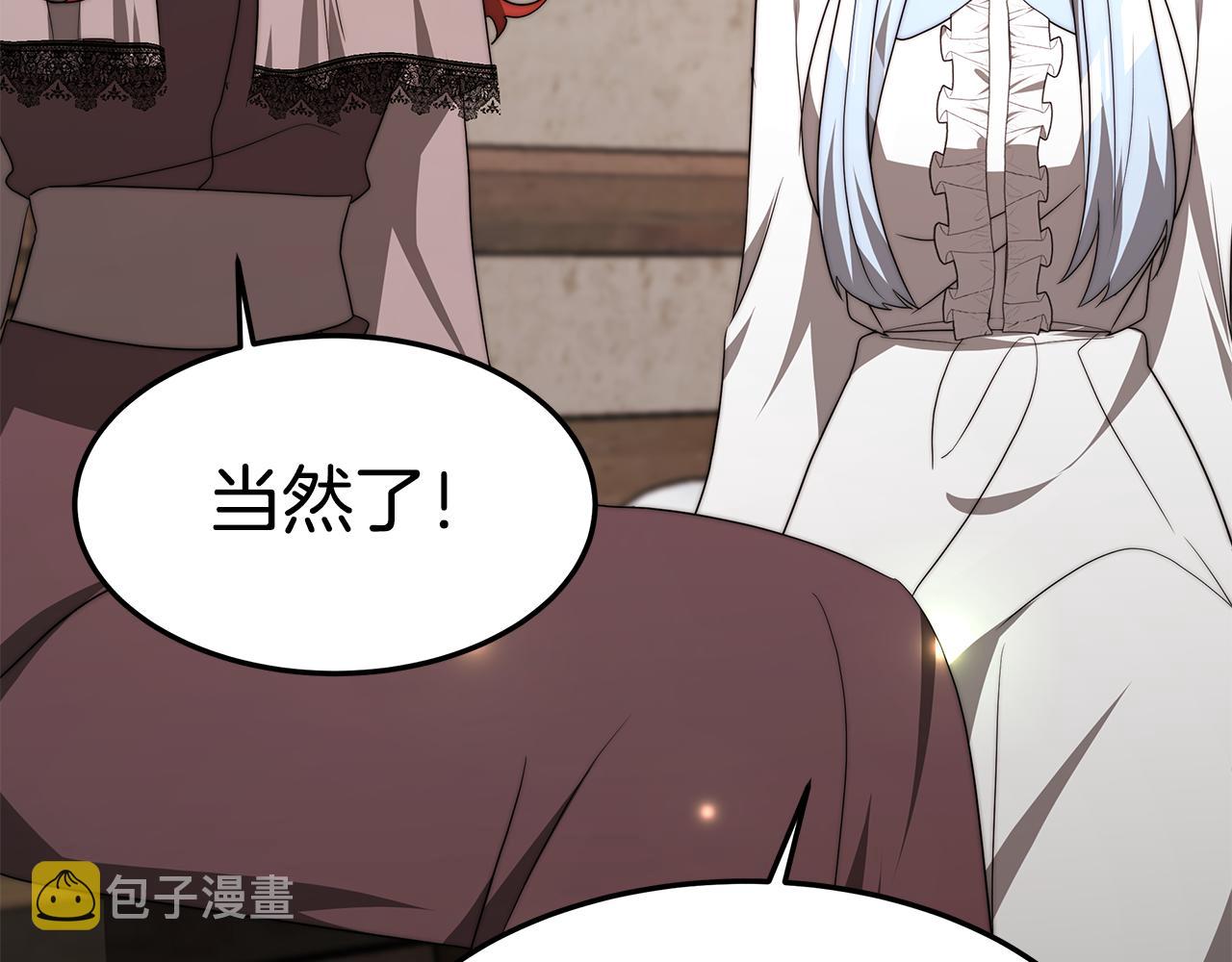 第35话 闺蜜嫁人191