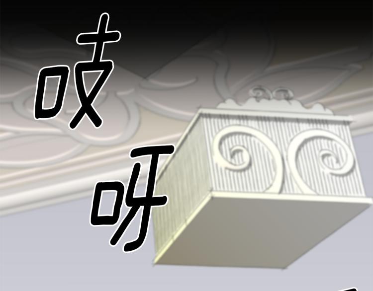 第1话 异世的我这么抢手吗？93