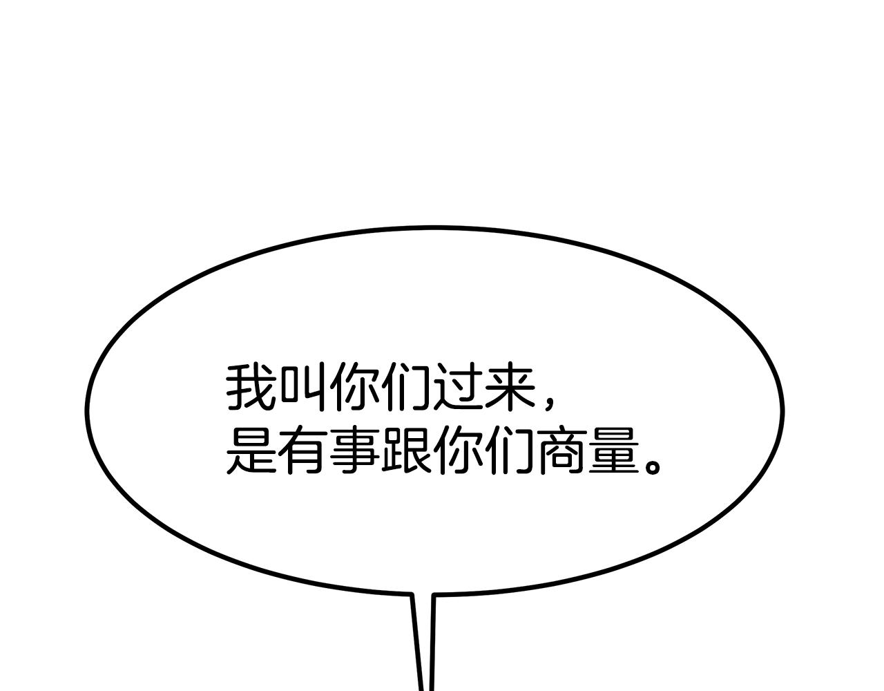 完结篇 我爱你们78