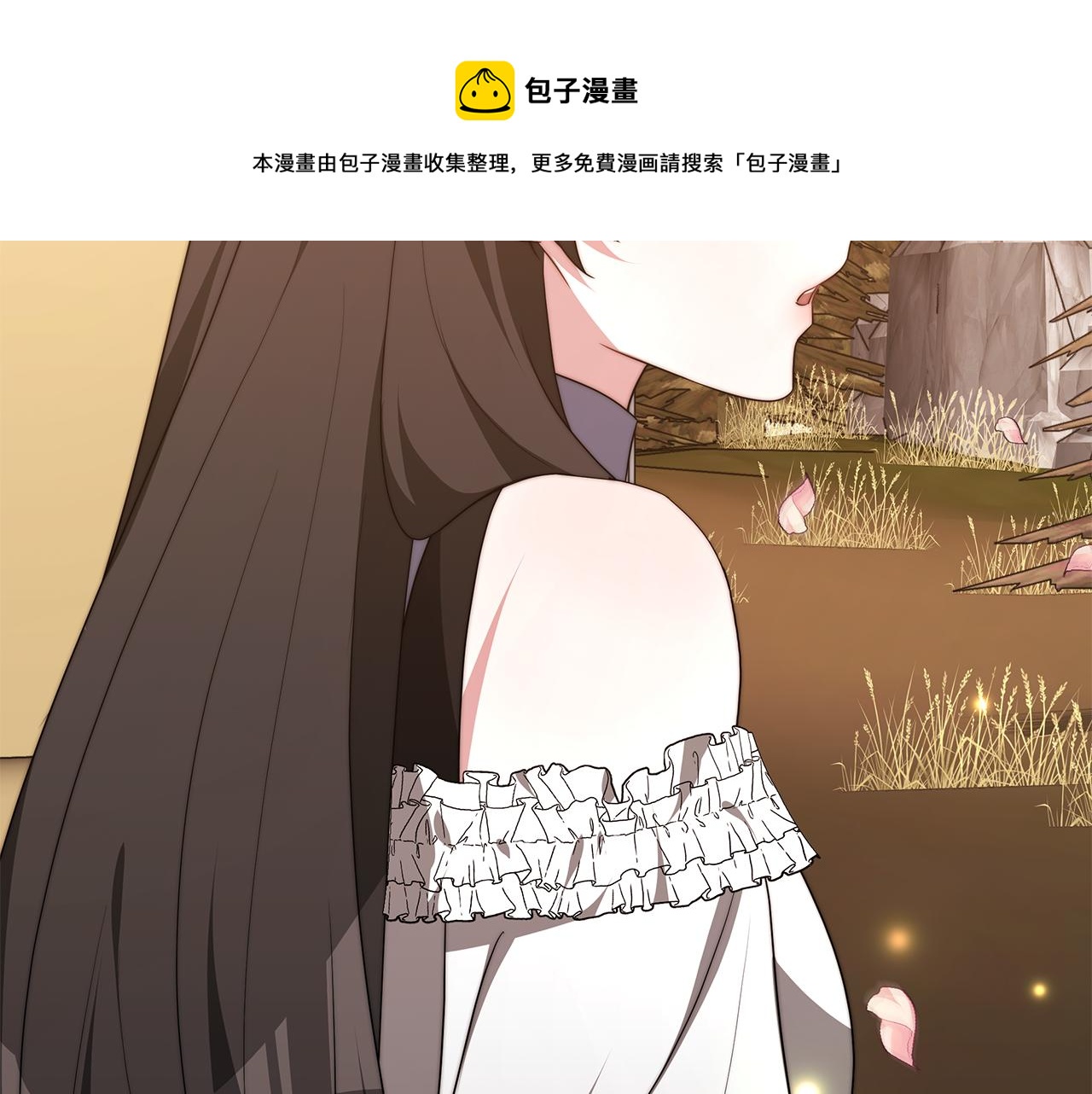 第39话 邀请宾客120