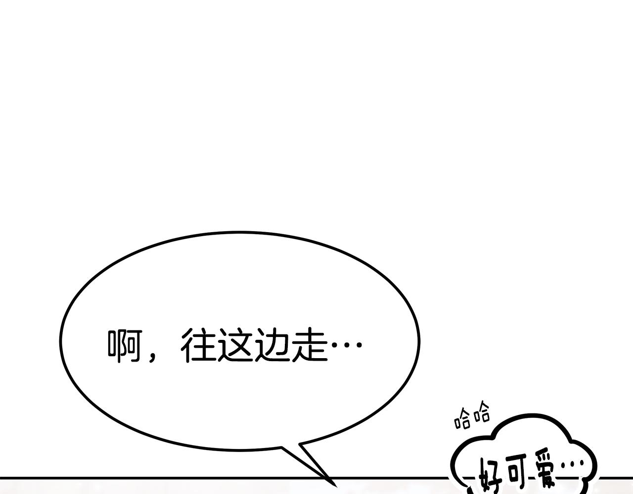 第44话 做自己141