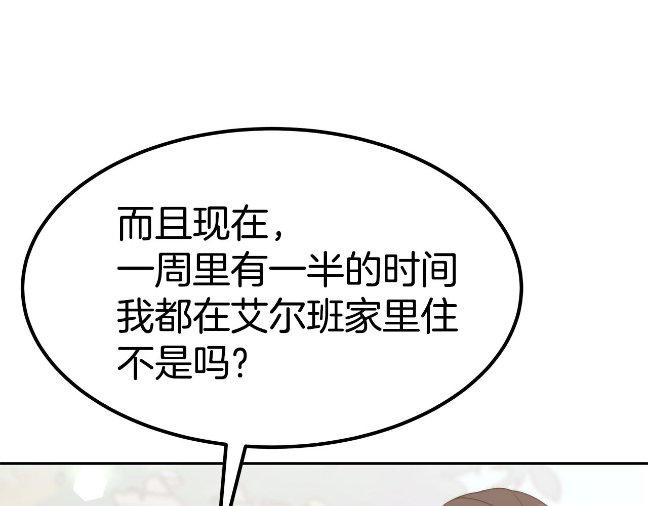完结篇 我爱你们55