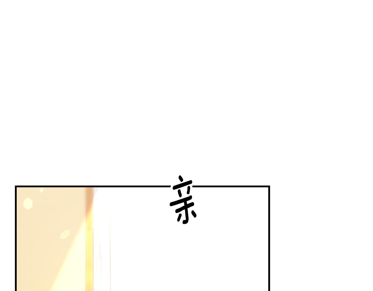 第37话 玩火49