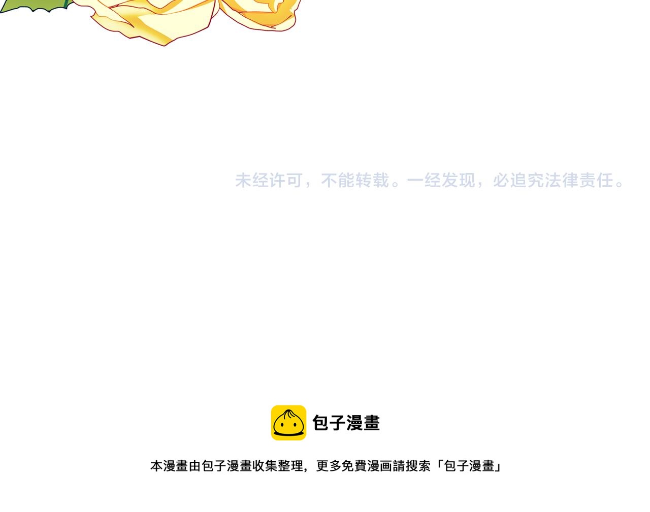 第37话 玩火170