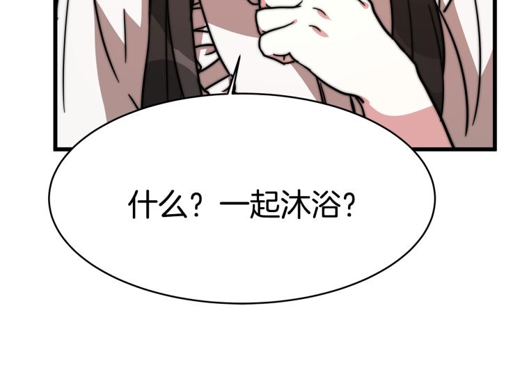 第3话 羞羞的学院服226
