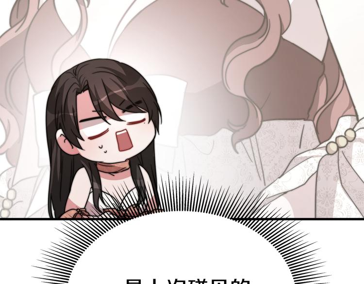 第6话 奇怪的测试道具163