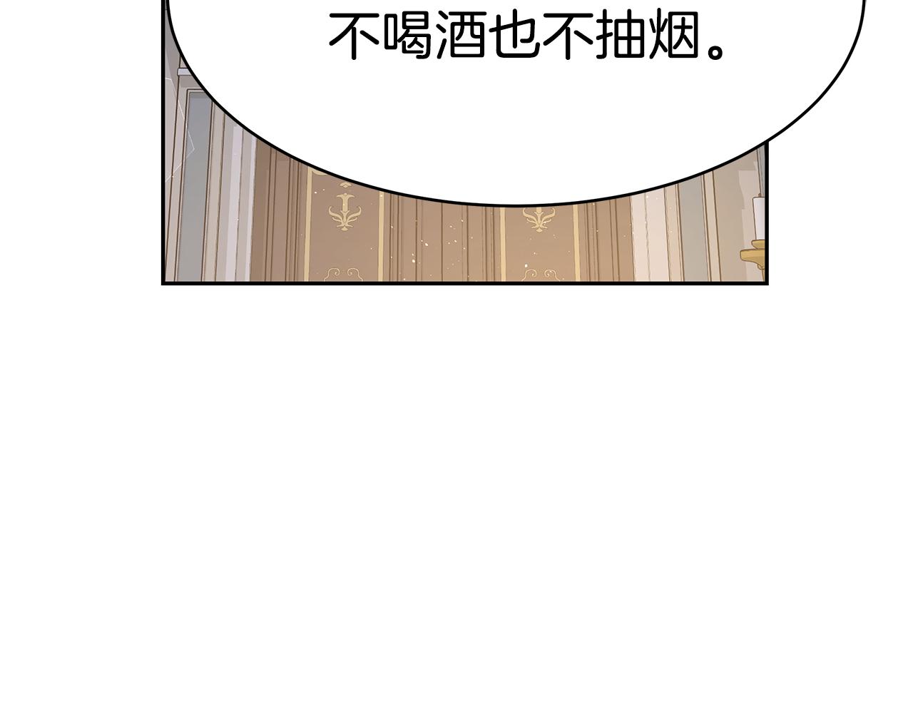 第16话 跟着心走130