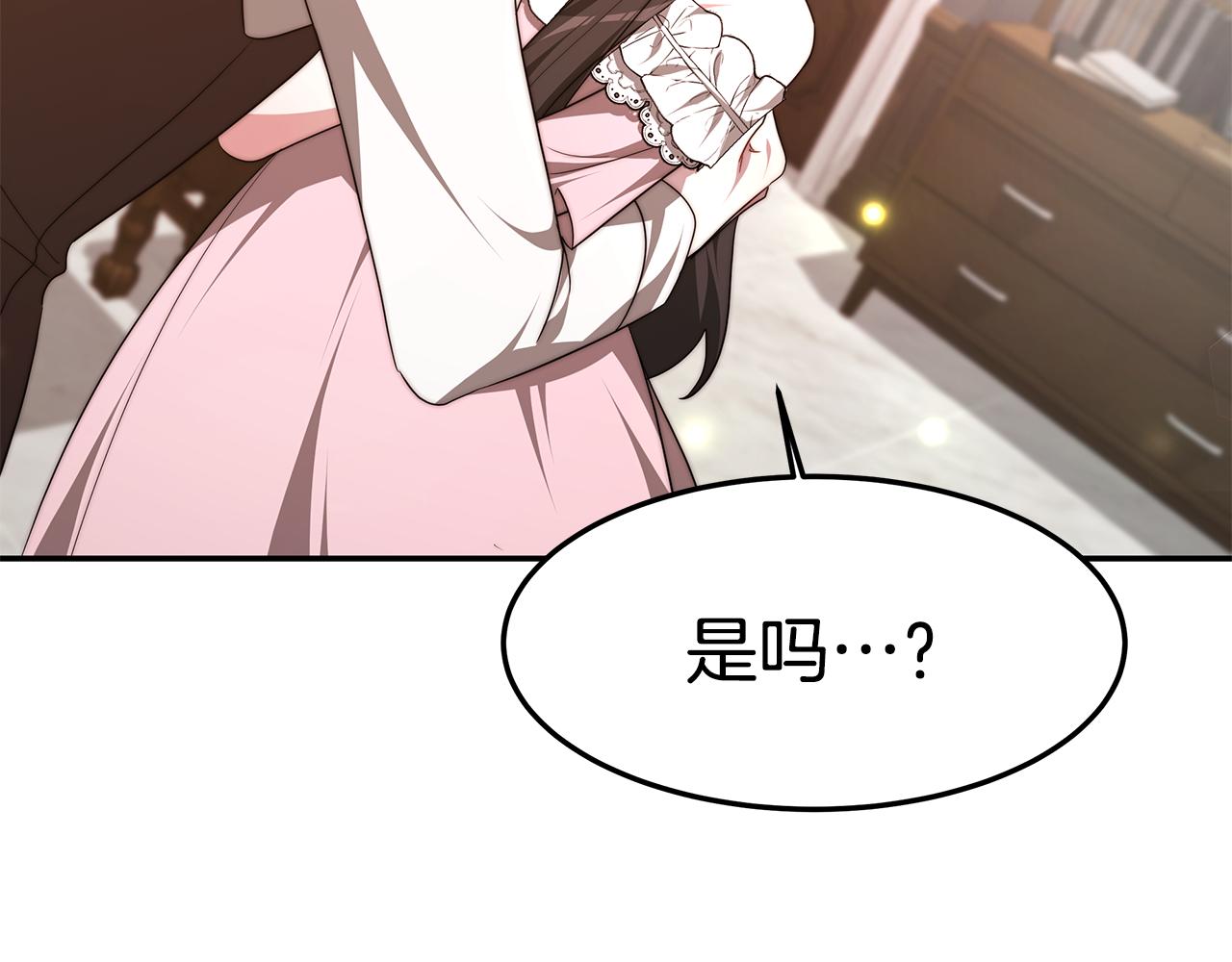 第38话 魔力大涨167