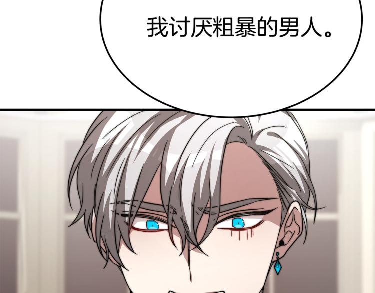 第8话 请跟着你的心走103