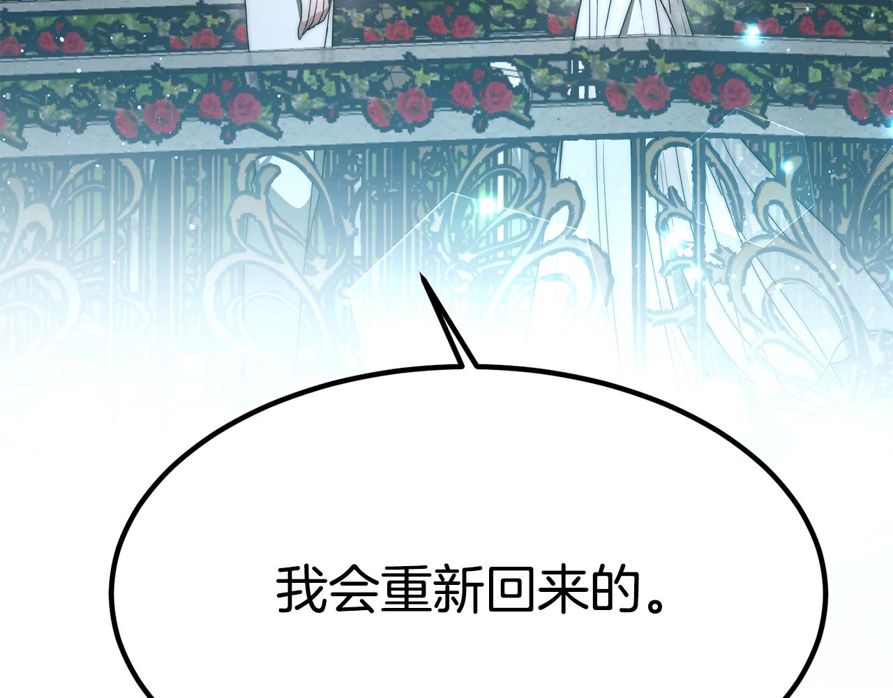 第27话 结婚了172