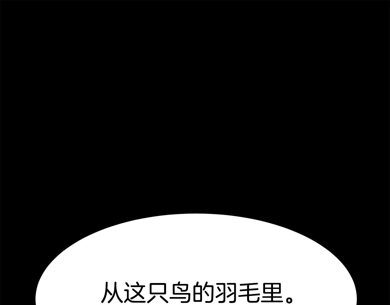 第26话 怎么会这样63