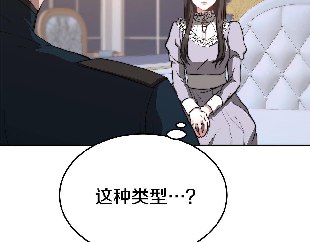 第16话 跟着心走144