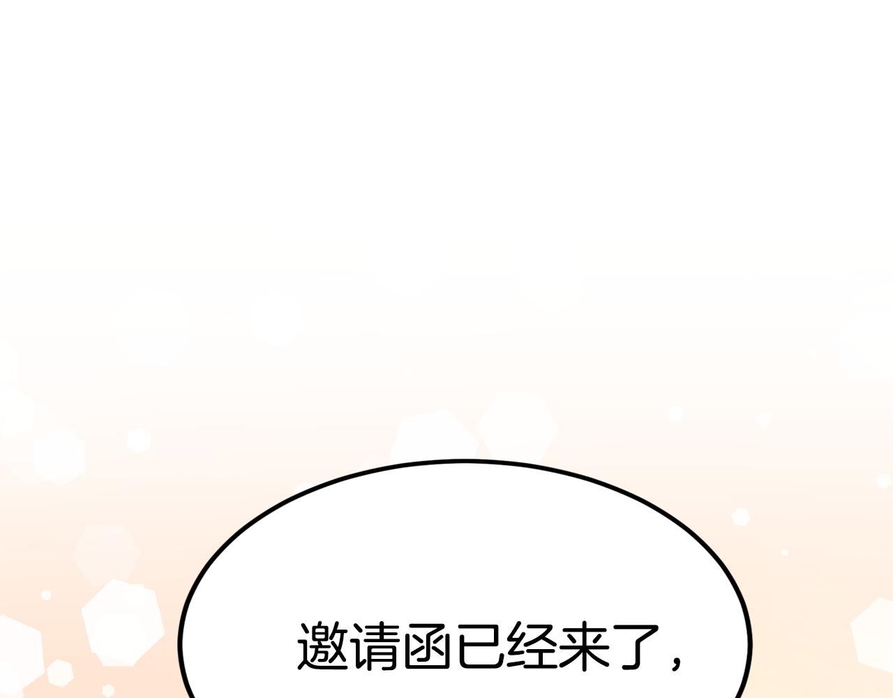 第19话 忙碌的日子159