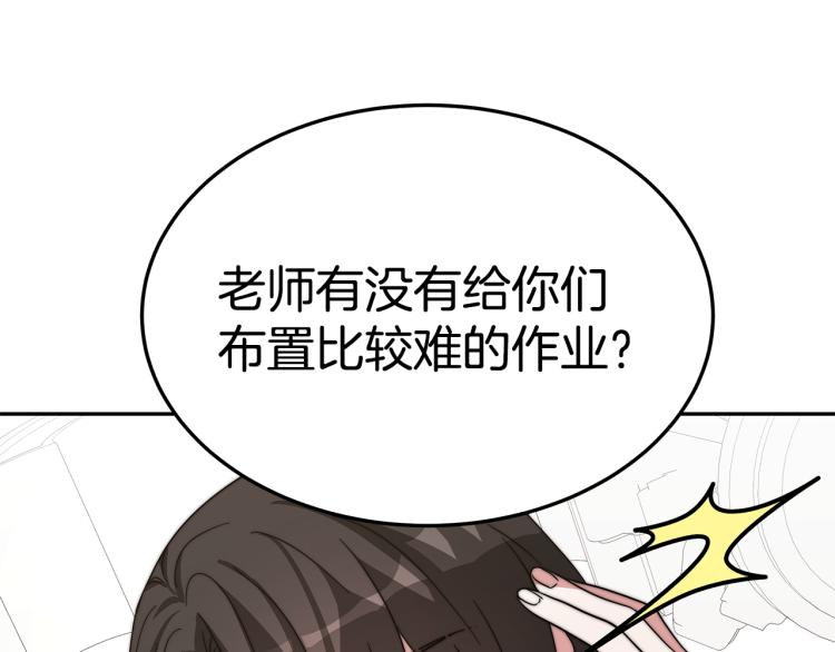 第4话 在水中完成作业40