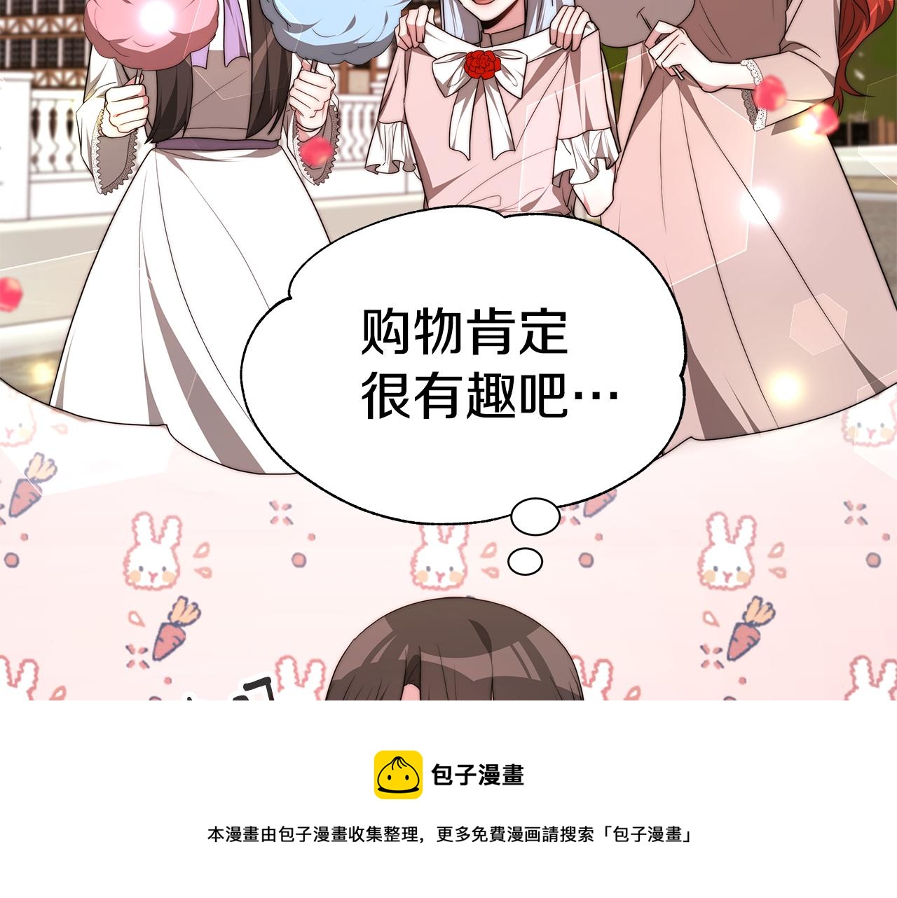 第41话 婚礼倒计时50
