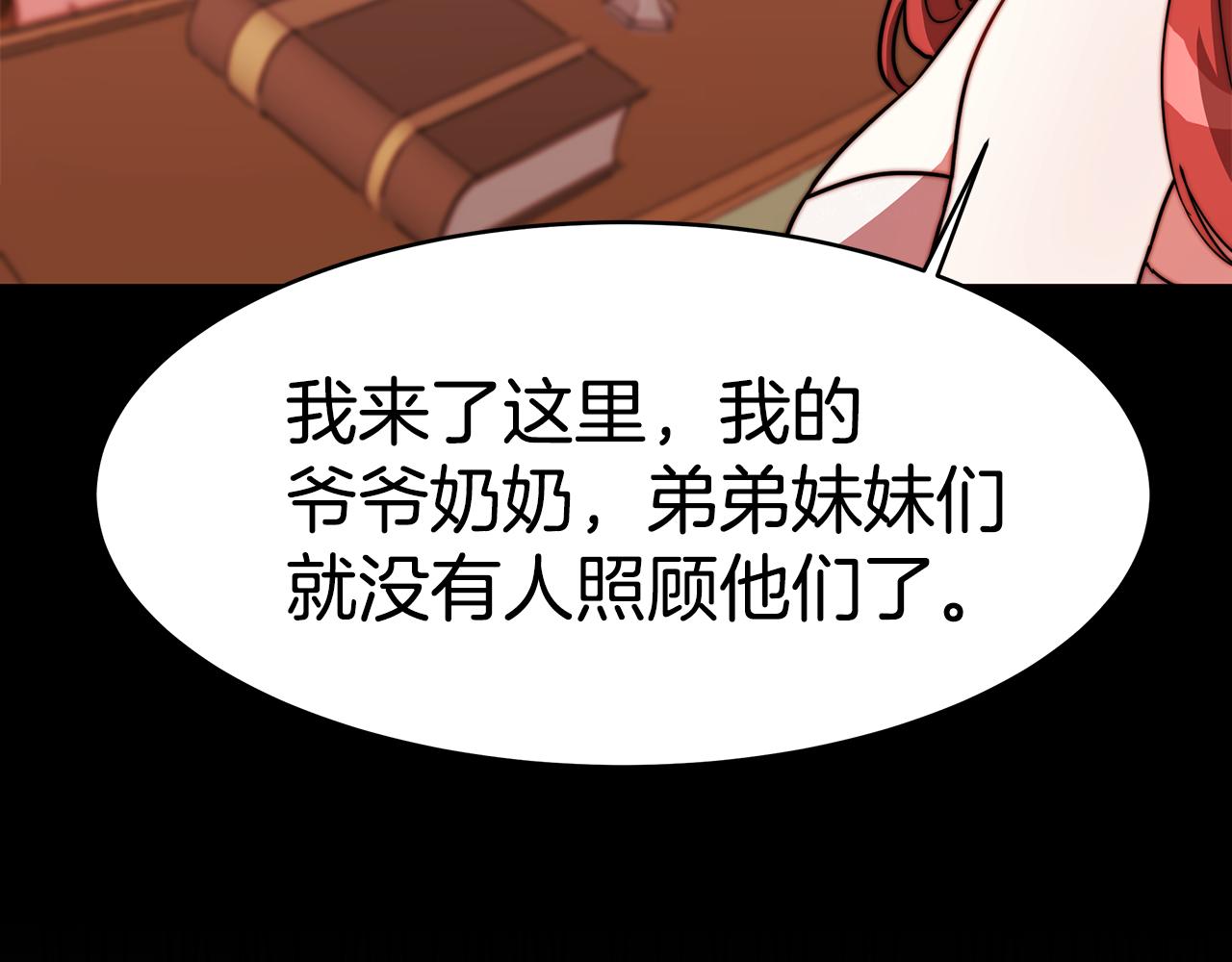 第44话 做自己156