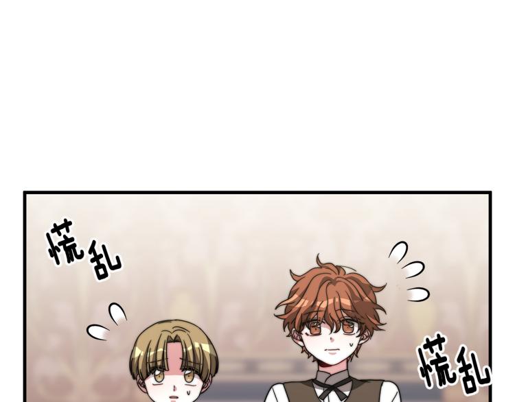 第10话 向艾尔班坦白61