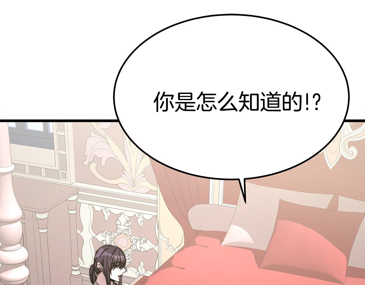 第14话 求婚132