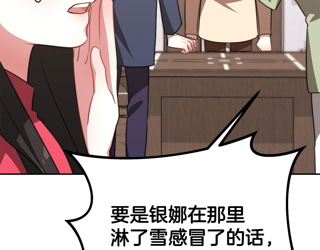 完结篇 我爱你们146
