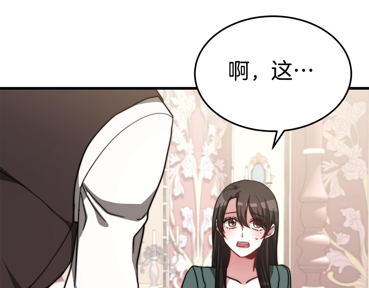 第14话 求婚151