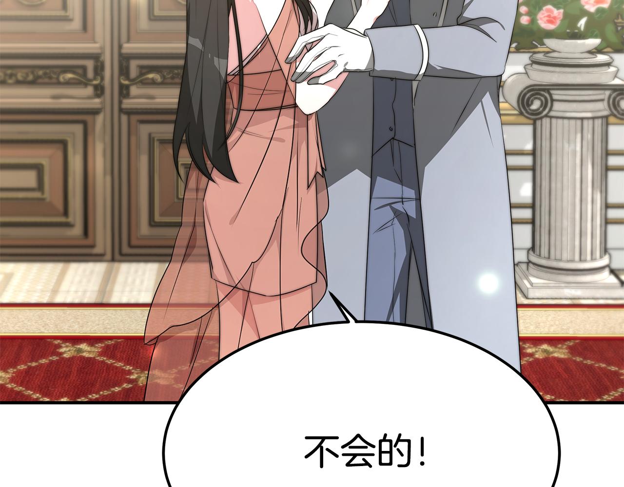 第21话 温柔的他134