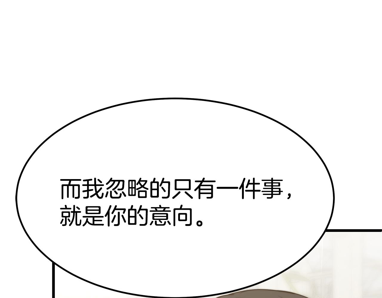 第21话 温柔的他13