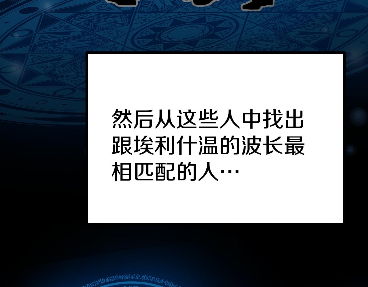第44话 做自己14
