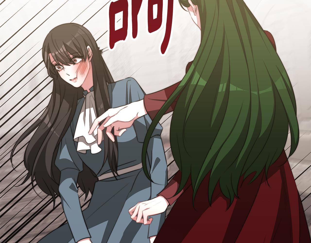 第46话 渣女挑衅144