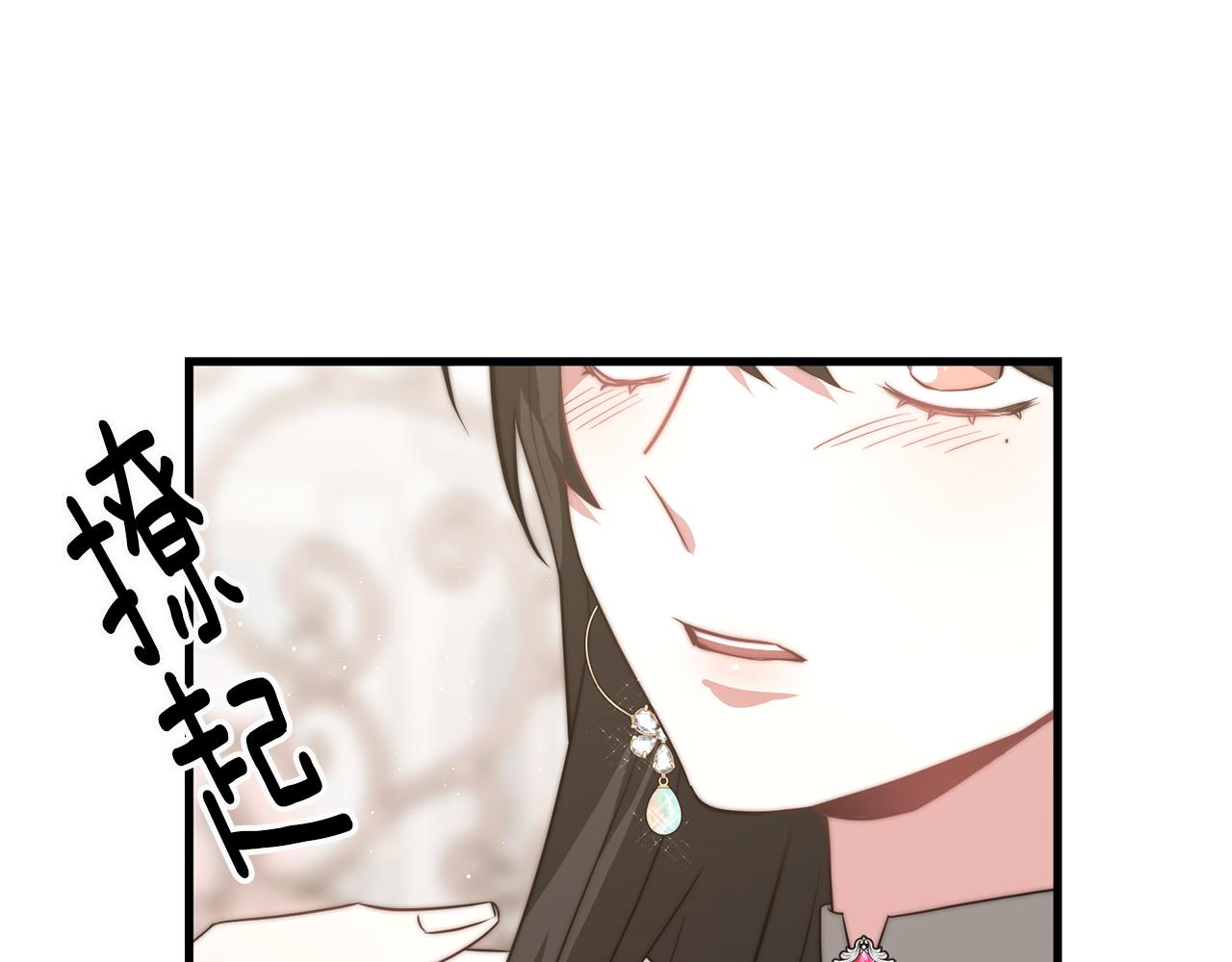 第27话 结婚了122
