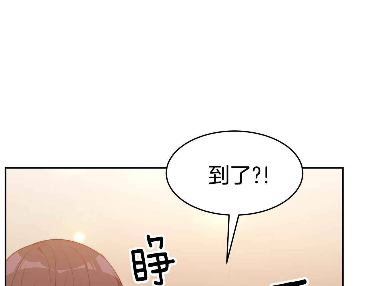 第39话 邀请宾客116
