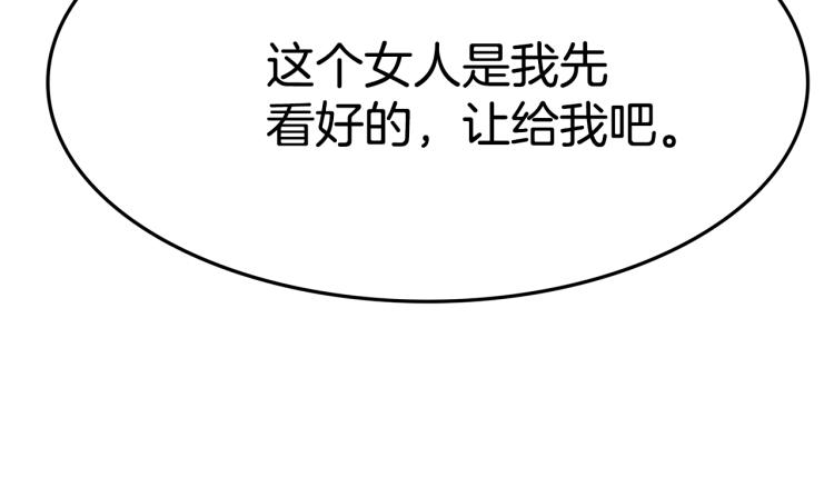 第1话 异世的我这么抢手吗？188