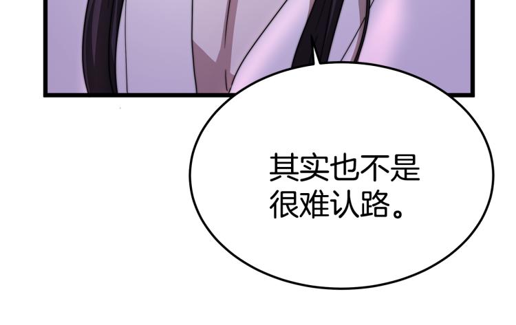 第5话 奶油kiss43