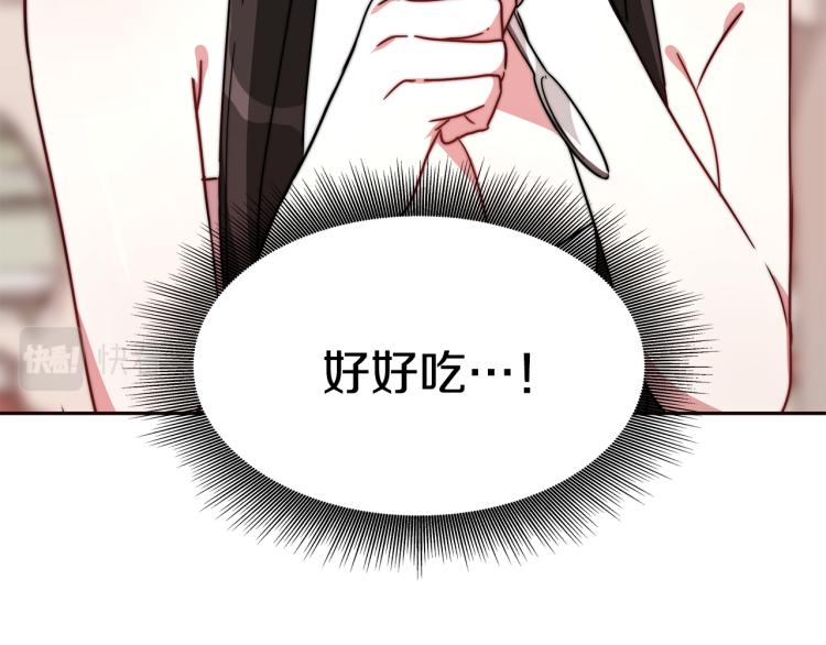 第2话 难以自制169