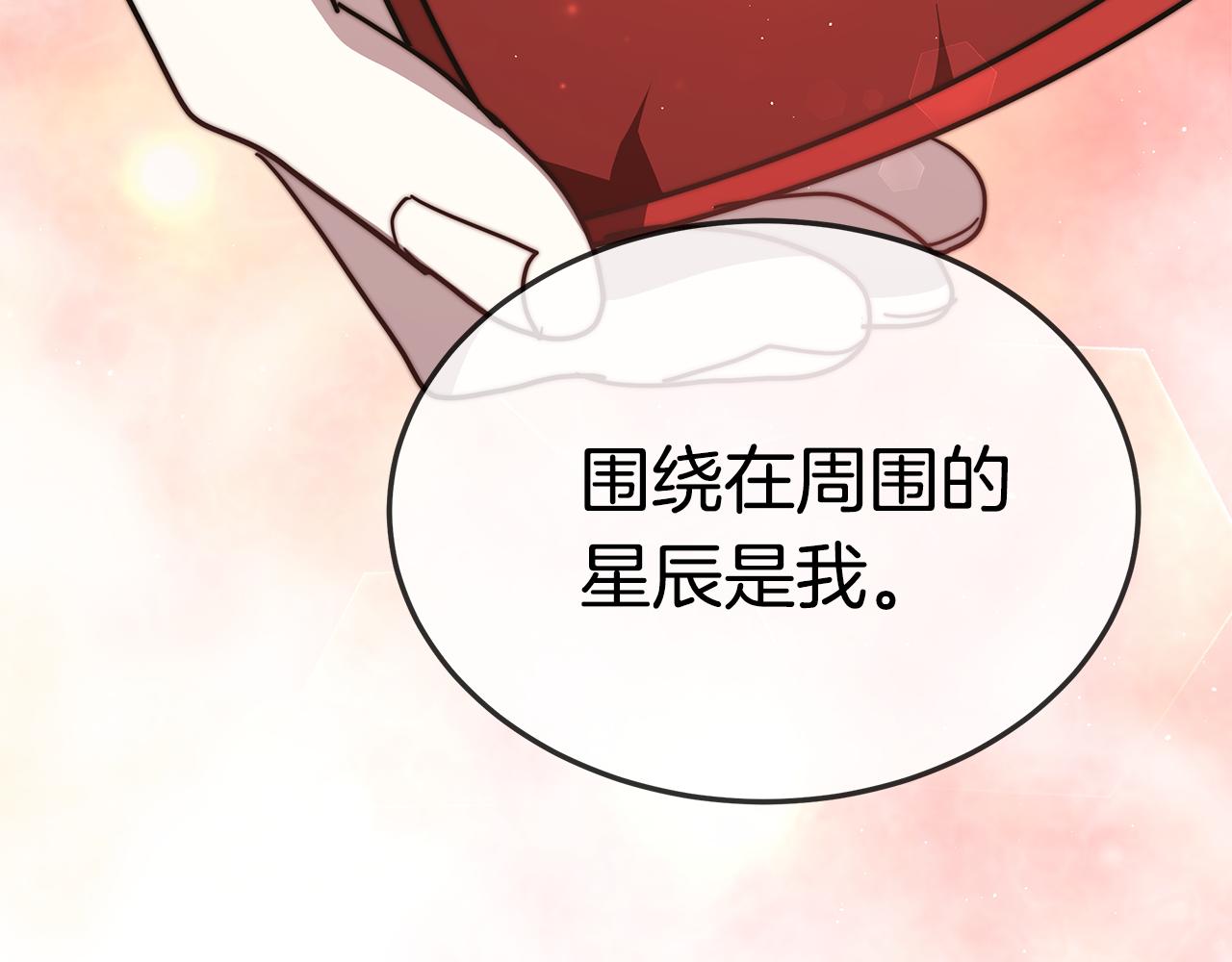 第14话 求婚162