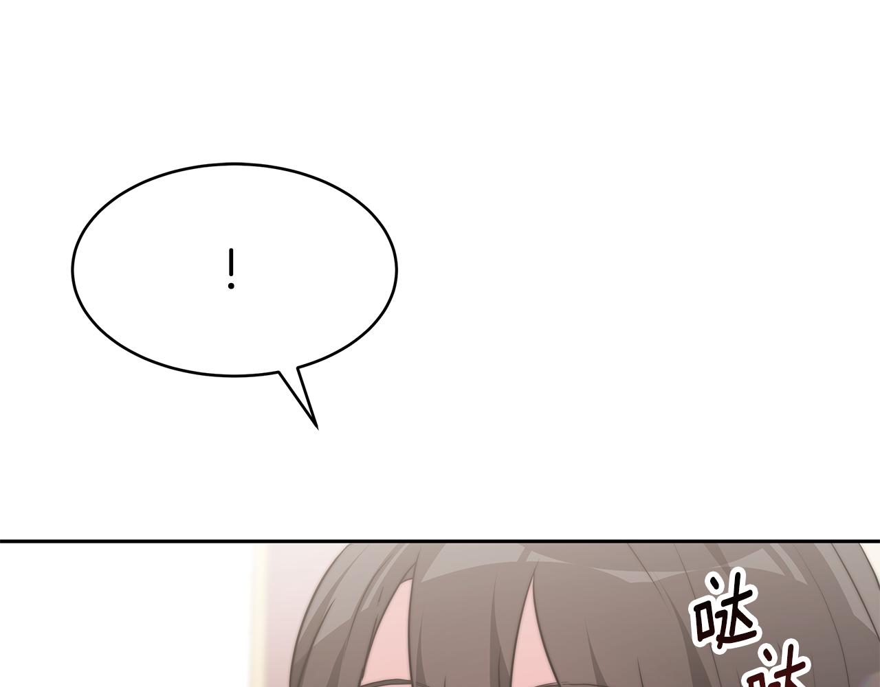 第42话 举行婚礼31