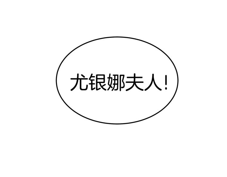 第6话 奇怪的测试道具9