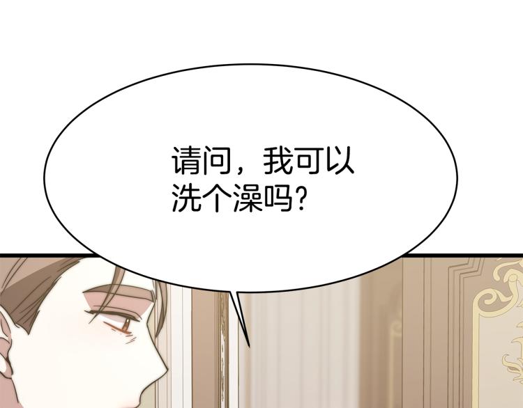 第3话 羞羞的学院服219