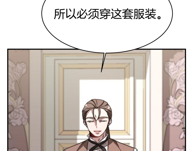 第2话 难以自制126