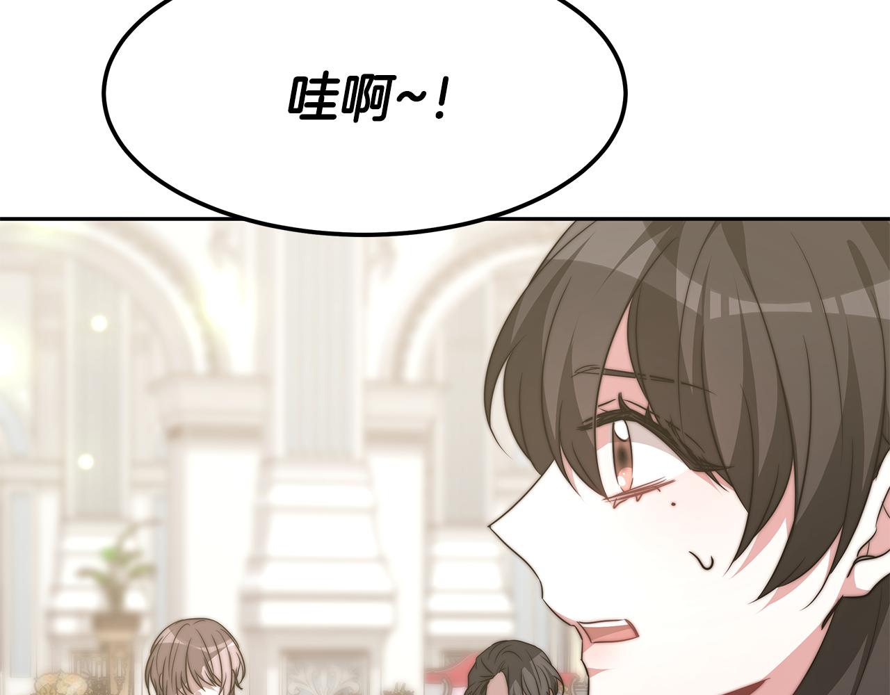 第45话 订婚礼物57